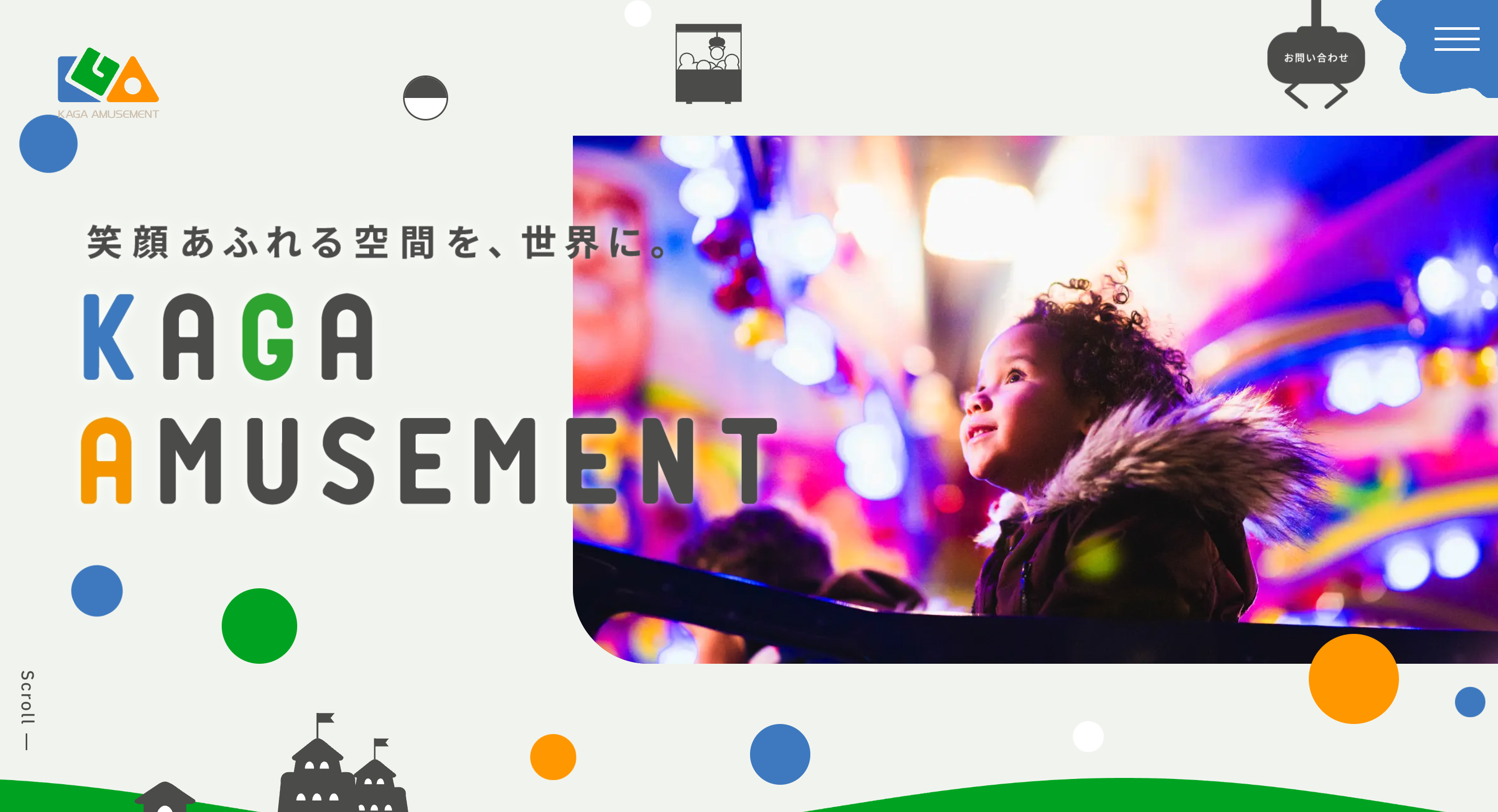 製品情報 | 加賀アミューズメント株式会社 コーポレートサイト