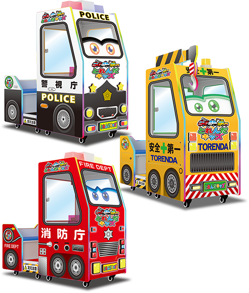 とれんだキッズ～はたらくくるまシリーズ～ 画像