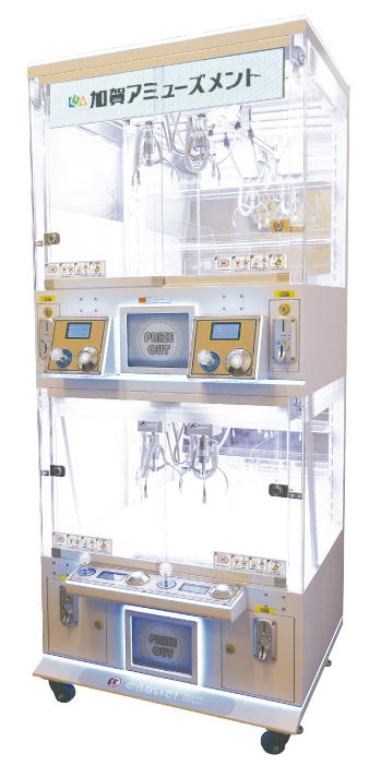 URANUS MIDDLE 画像