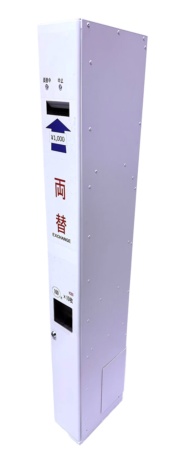 両替機（高） 画像