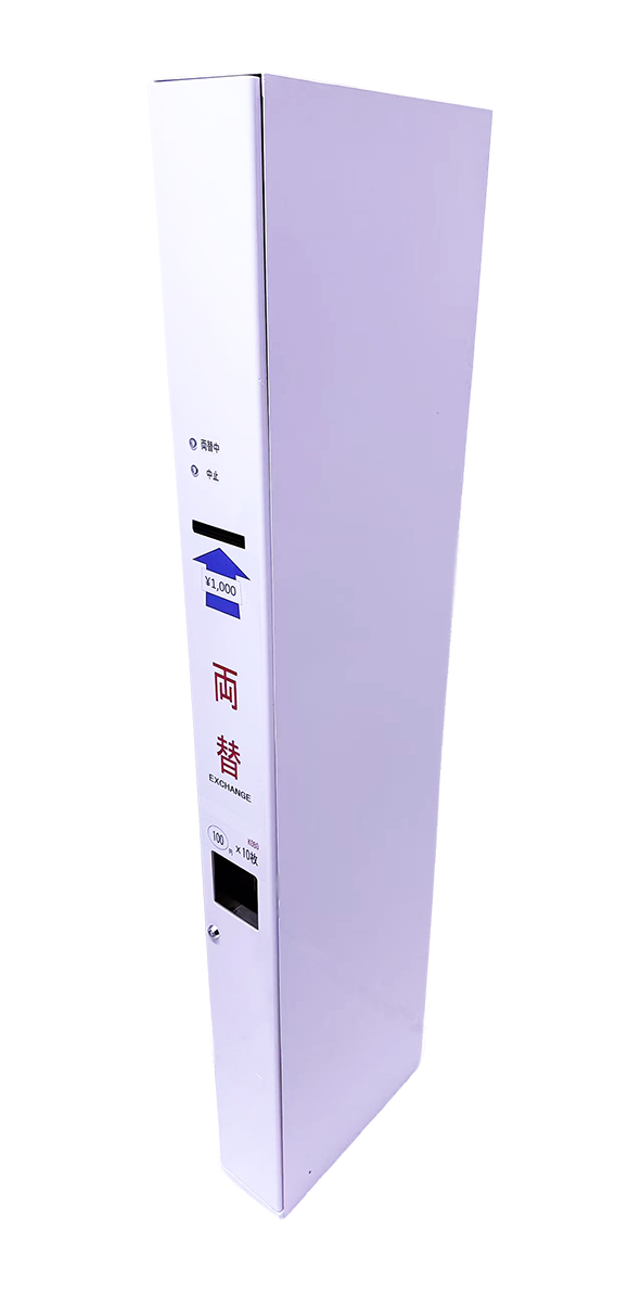 両替機（低） 画像